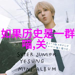 北京庄园-豪门梦想北京顶级庄园的天价问候