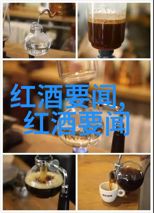 里奥哈葡萄酒品鉴解析不同年份和类型的独特风味