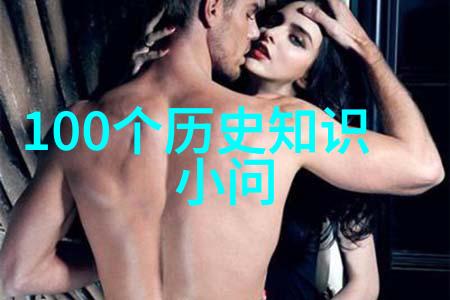 探究200公里范围内的旅游景点文化自然与经济发展的互动机制