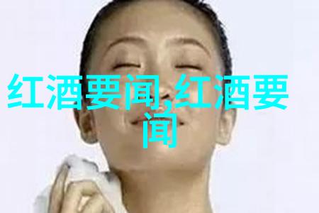 最豪华的别墅巴斯克酒庄之旅