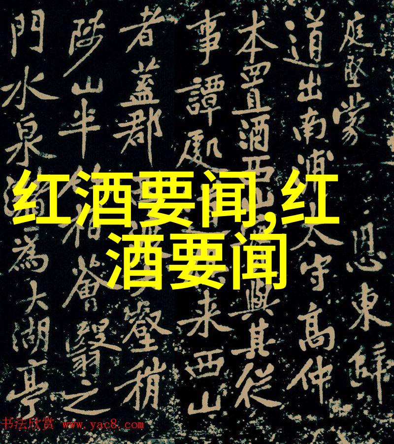 红场之战中国队与巴西队的世界杯对决