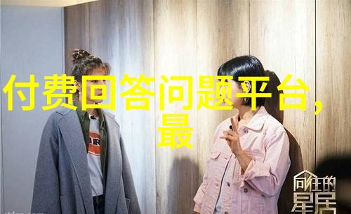 今天蚂蚁庄园小课堂的答案是什么智慧之种子在这里悄然萌发