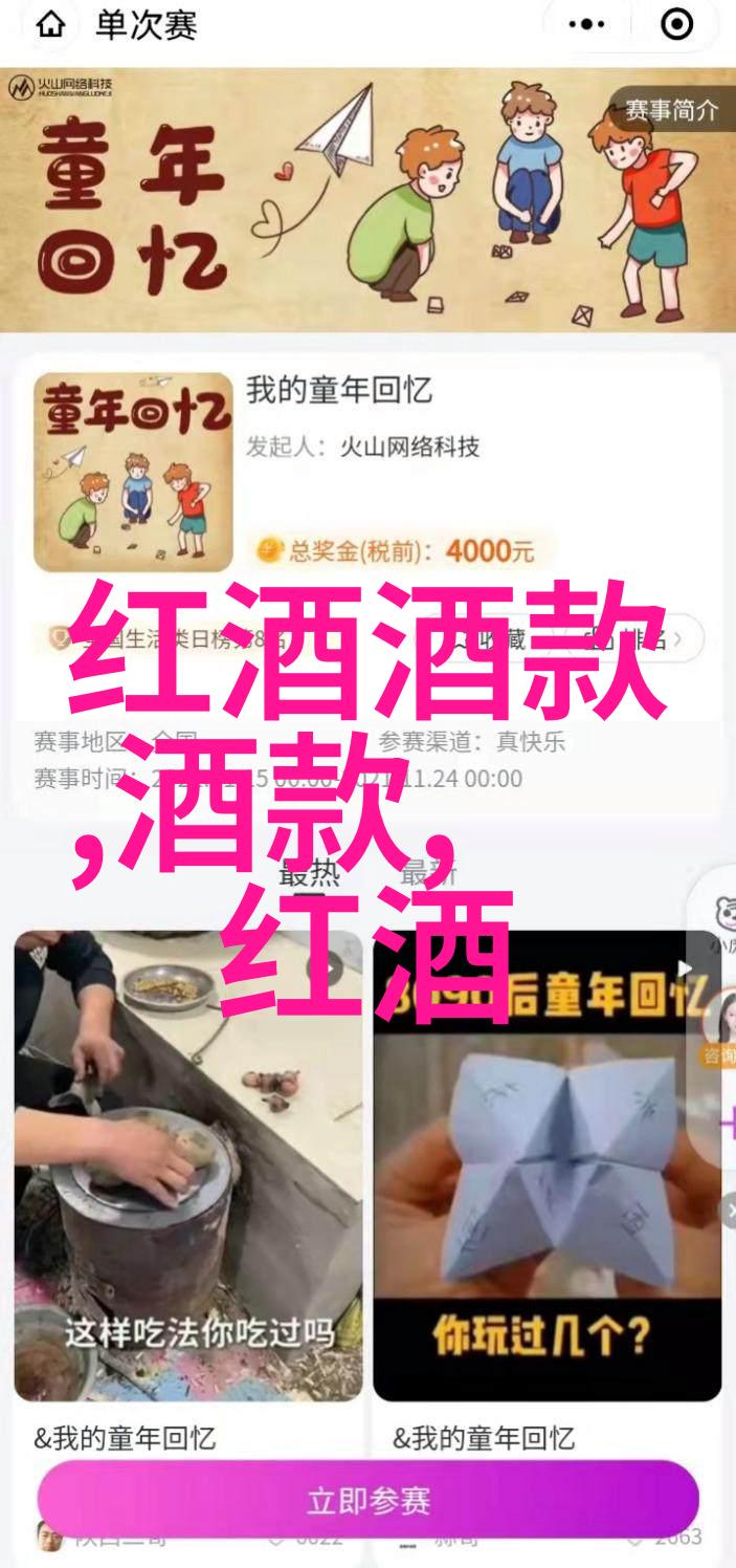 阿根廷门多萨产区的秘密这里的葡萄不仅甜还能教你 Tango