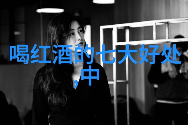中国收藏网下载国际女性葡萄酒与烈酒大赛名誉首席评委Carol Shelton