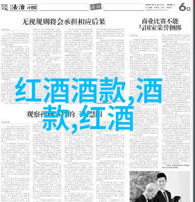 中国科技创新先驱贾应龙的伟大成就电子计算机的发明者