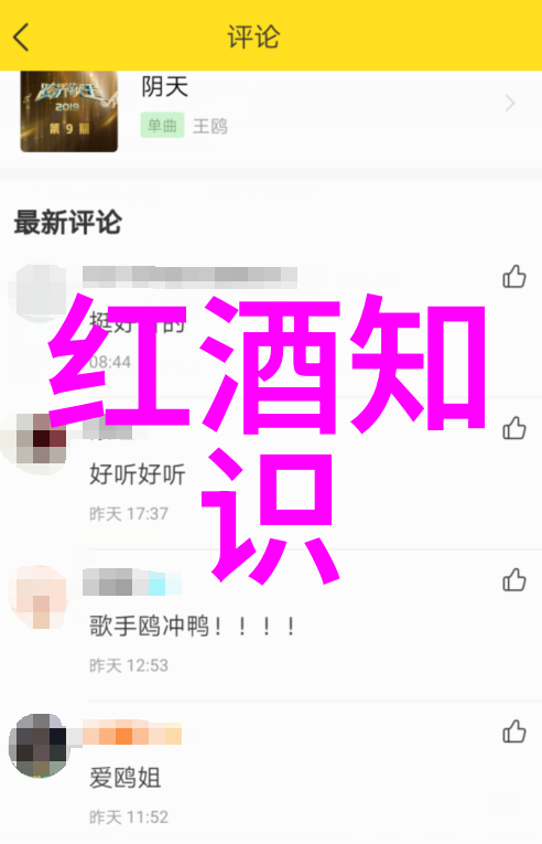 环保种植技术在贵州粮食主产区中的应用实例