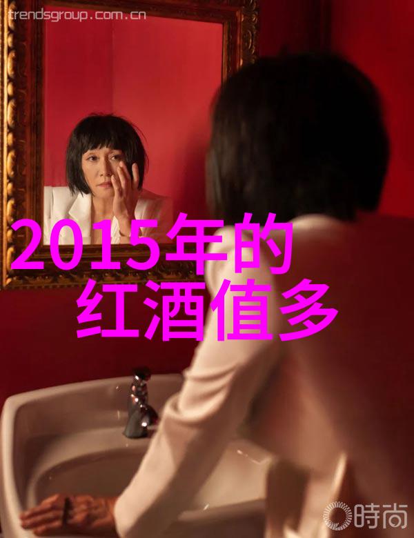 豪门隐逸最豪华别墅的反差生活