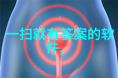 千古疑云唐朝宰相之死