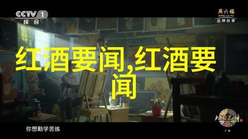 蒙哈榭产区我在这里找到了那份独特的风味