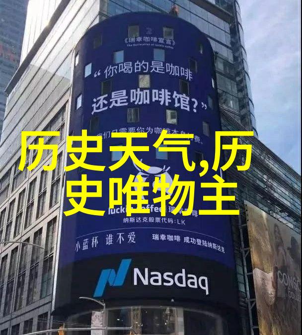 他们为中国贡献了什么探索那些改变国运的传奇事迹