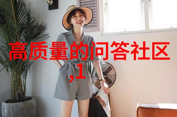 北京庄园是几环遥望紫禁城的守护者