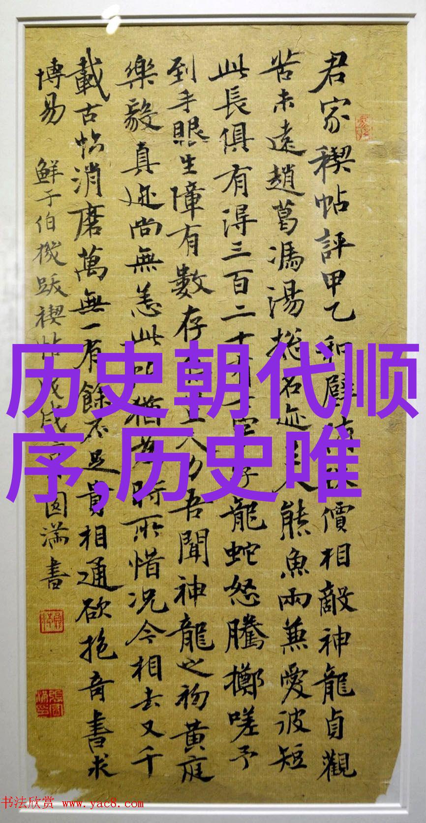 收藏之旅如何开始你的珍贵物品征程