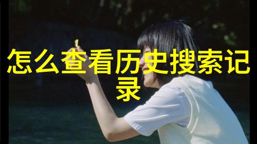 老帮办俺们村的守护者
