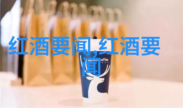 波尔度产区内各个村庄或区域特色化生产了什么类型的葡萄酒