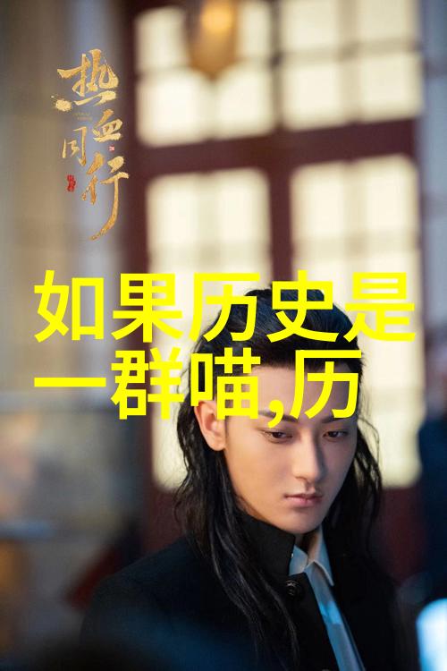 知己知彼百战不殆了解对方兴趣增进感情深度