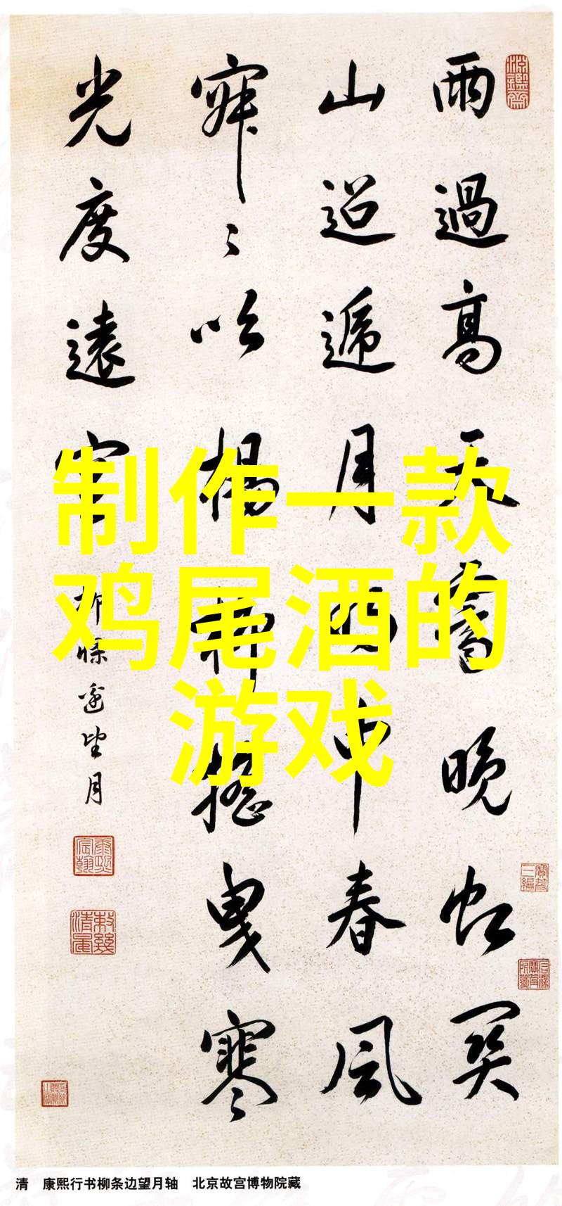 趣味有奖问答大挑战知识宝藏寻宝之旅