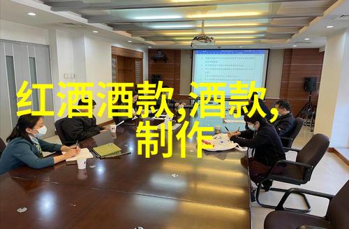 中国古代有红酒吗 - 醉月东风探索中国古代红酒的踪迹