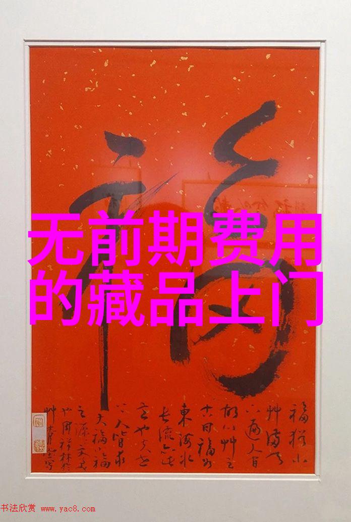 庄园游戏影子背后的秘密