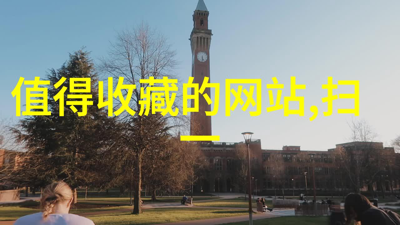 三天两夜从地铁站到梦想岛的疯狂旅行