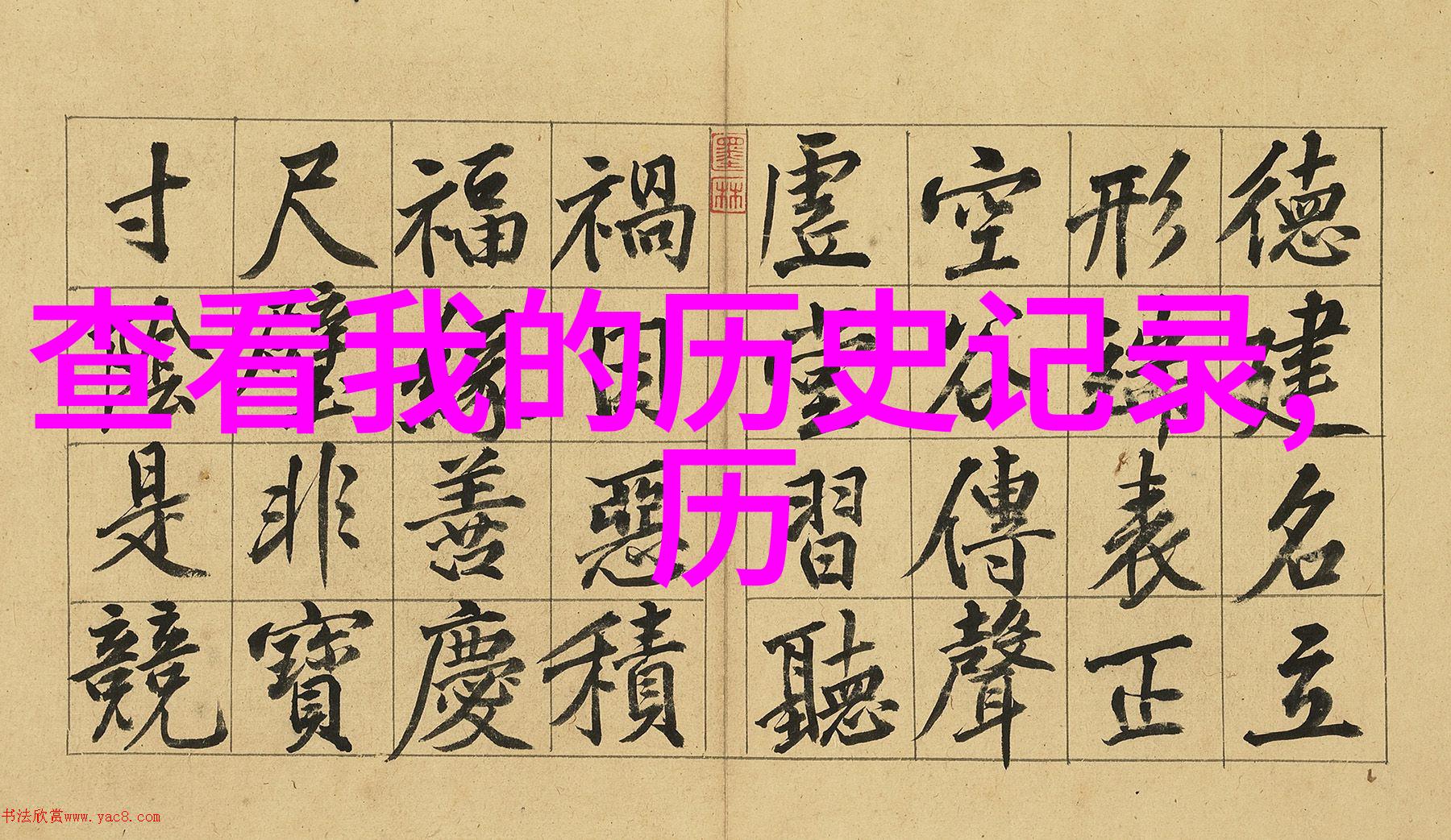 探秘上海周边房市价格走势投资机遇与未来预测