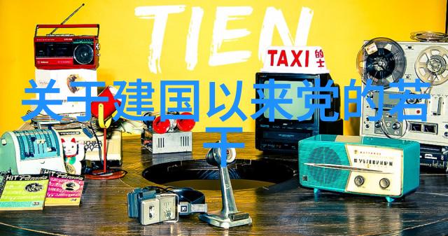 碧波荡漾之花翠影摇曳之园二龙湖玫瑰庄园的诗意篇章
