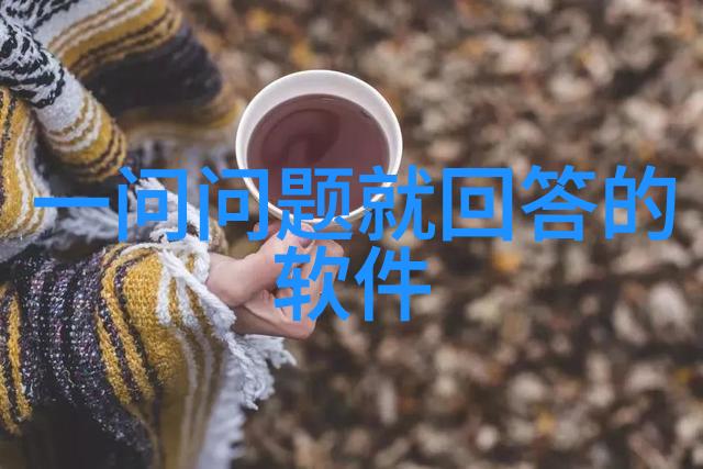 北京庄园城市边缘的隐秘轮廓