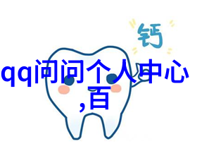 青春的回声致你一生的未完篇章