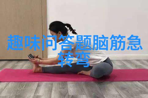 题库答题软件正如吉斯波尔精酿啤酒一般既有其独特的风味又能为我们带来不同的体验