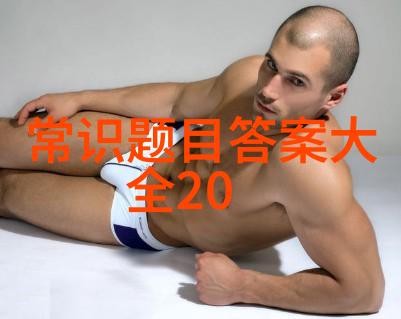 10岁 12岁画帅气男生我是怎么画出那么酷炫的小伙子的
