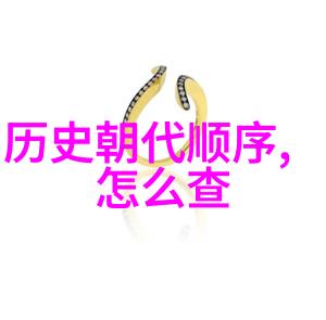 生活常识探究解读日常经验的学术底蕴与应用前景