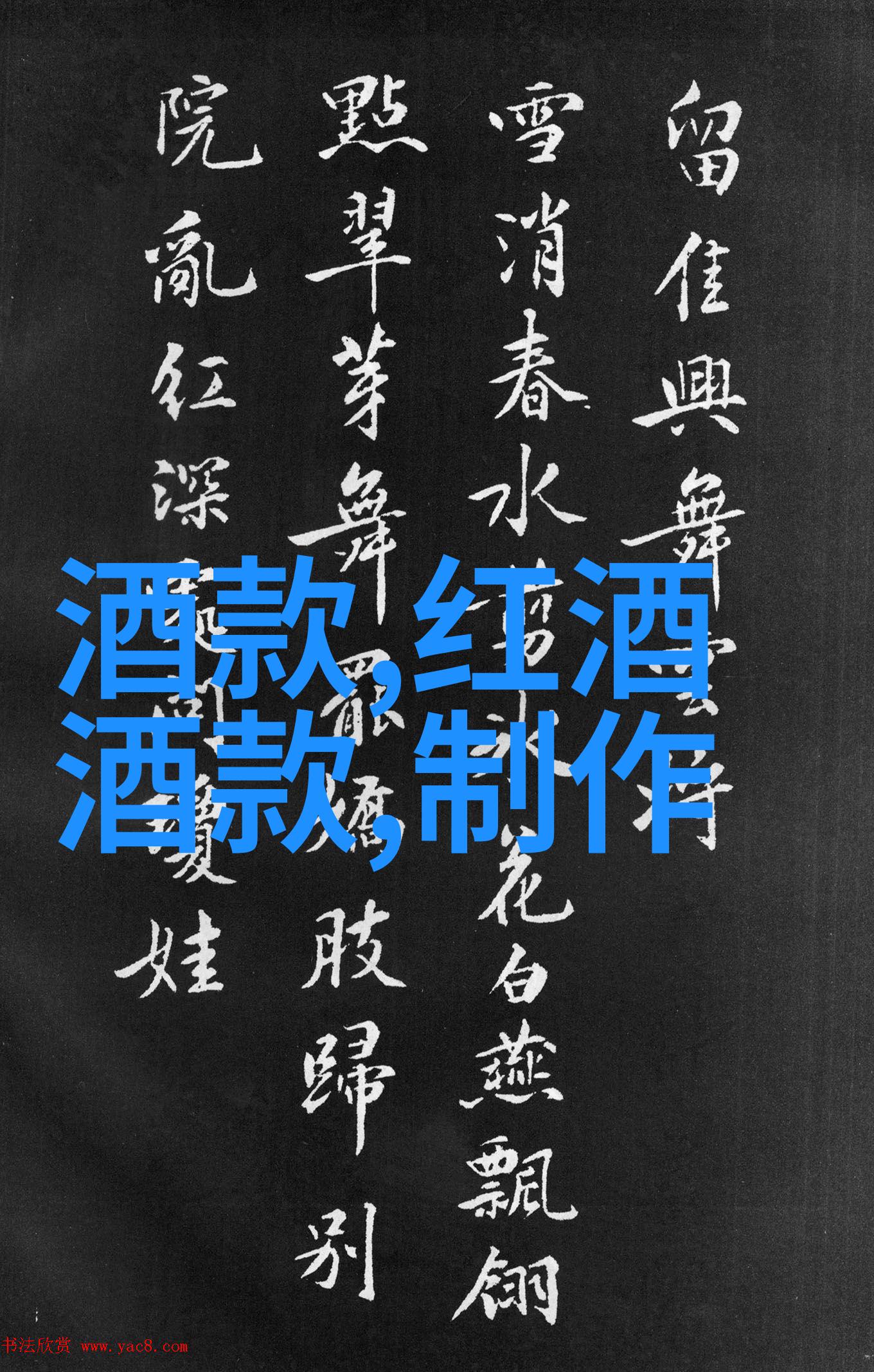 古韵长歌时光的舞步