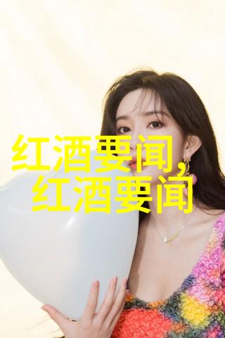 莫宁顿半岛世界葡萄产区的物品展示地