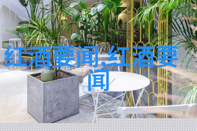 在伦敦尤里卡加州带来了葡萄酒可持续发展的未来而玉米又属于哪种品种呢