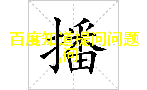历史的巨轮十位改变世界的人物篇