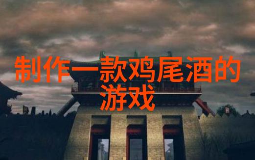 每日分享红酒专业小知识品鉴白啤葡萄酒的秘密健康饮用法则