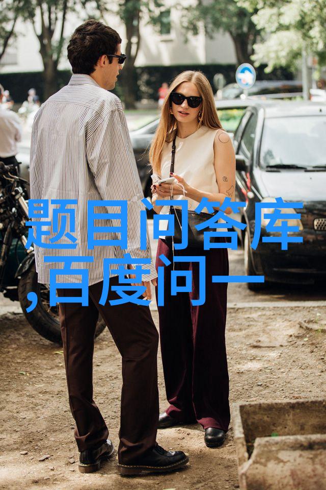 泥湾岁月开荒的篇章