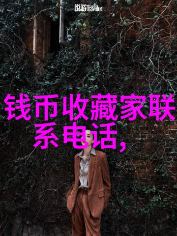 碧水庄园别墅现代化与自然和谐的完美结合