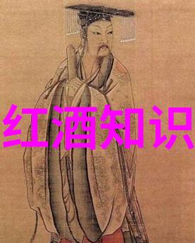 葡萄酒之韵世界之冠的醉美篇章
