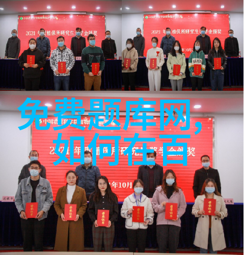地方党政人物库资料搜集的难题有哪些