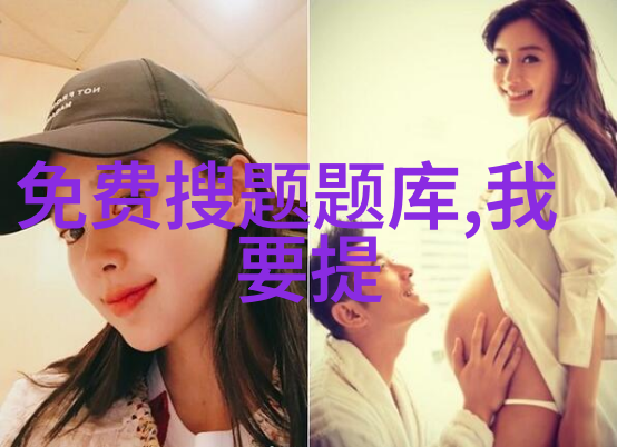 难道您还不知道吗在用动漫周边产品批发的喜爱中勃艮第白葡萄酒搭配家常菜才是最完美的选择