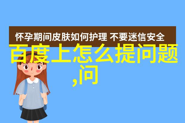 少女们的卡通世界探索图画大全中的角色魅力