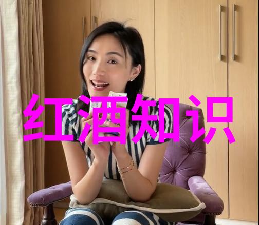 古埃及的红酒传奇追踪世界上第一瓶红酒的足迹