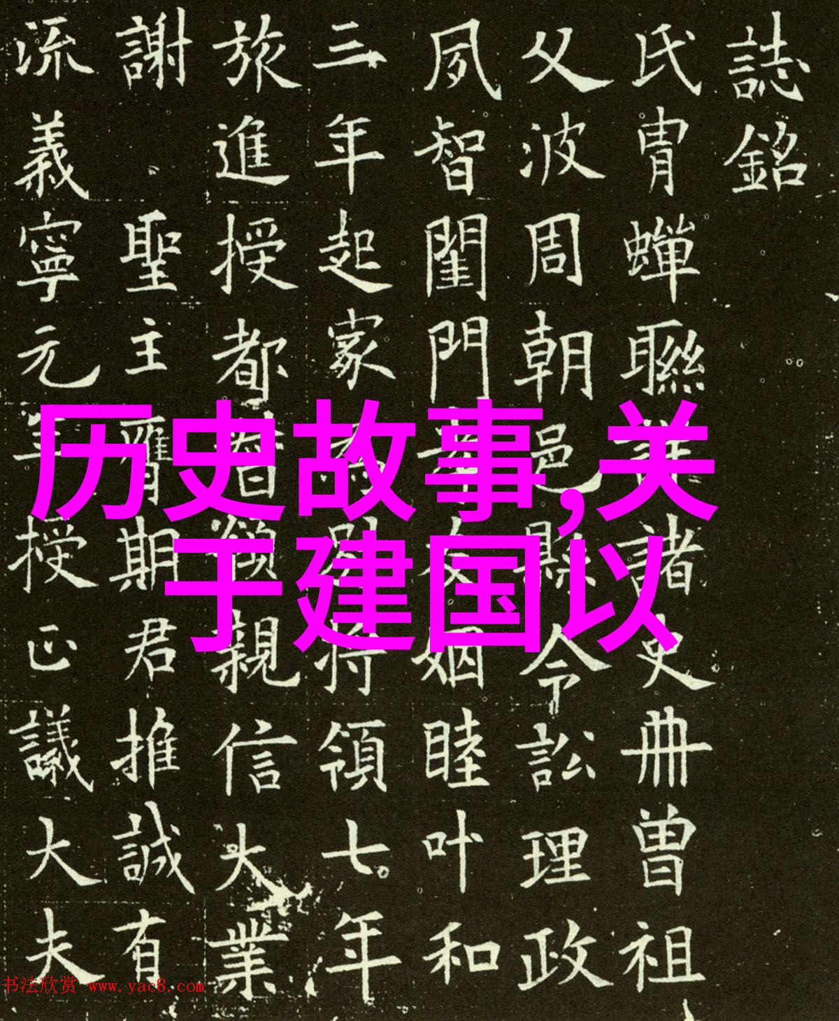 知识海洋的起点百度知道首页网的无限可能