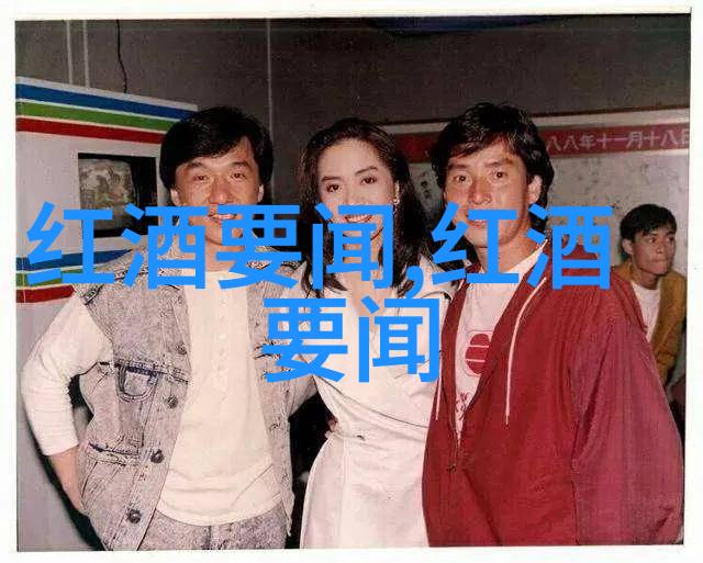 在伦敦尤里卡加州如何将现代三大育种技术融入葡萄酒可持续发展的未来