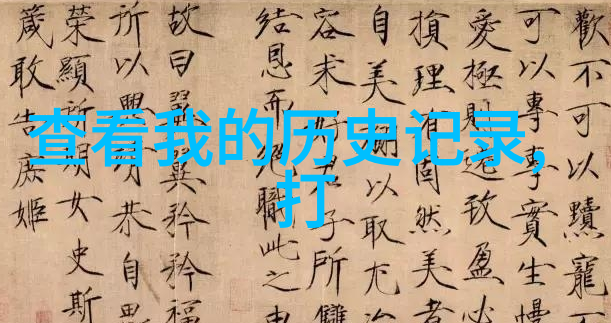 中国十大英雄人物故事史诗般的传奇与不朽荣耀