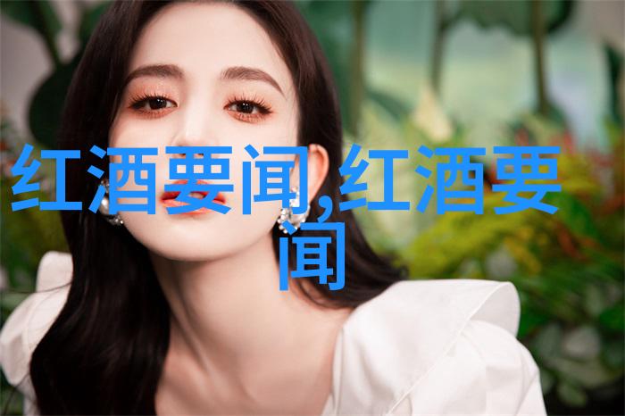 3月26日庄园小课堂答案品味巴斯克酒庄Vina Los Vascos