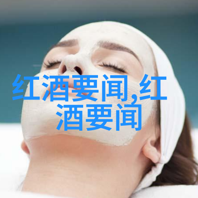 西班牙里奥哈葡萄酒产区-里奥哈的金色传奇探索西班牙最古老葡萄酒地区