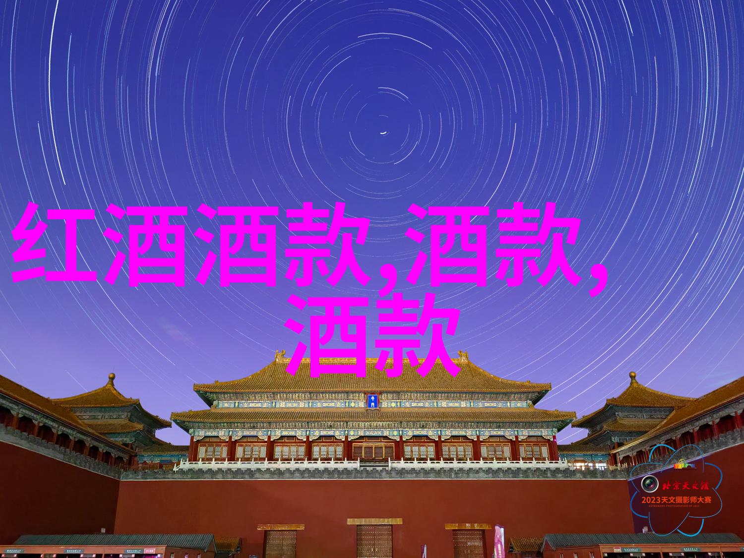 精美典籍稀世珍品书画和字画收藏指南