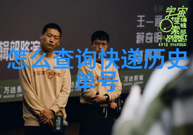 在追求卓越的道路上红酒又扮演了怎样的角色