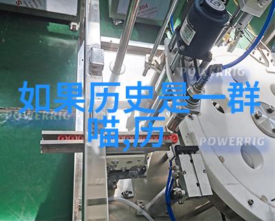 回顾往昔解读历史天气的风云变幻
